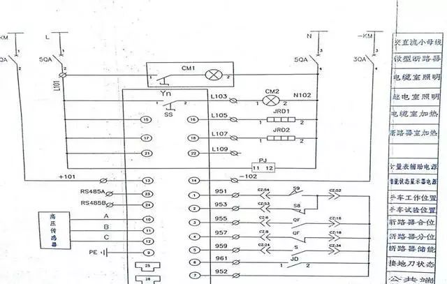 高壓開關柜二次圖閱讀說明,電氣人員必須閱讀該圖~