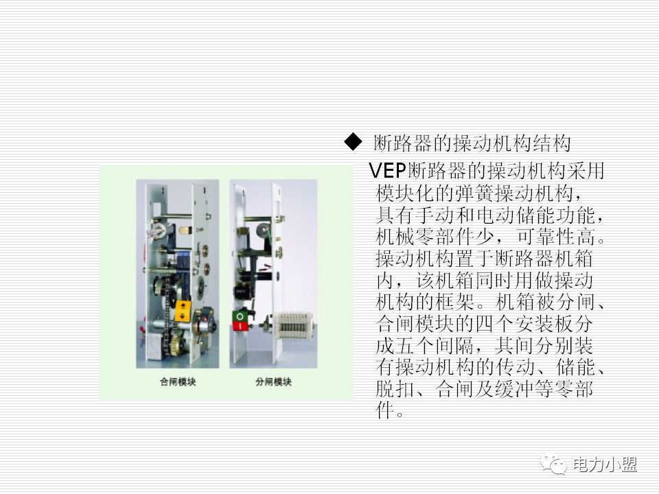 大约35kv高电压开关柜！