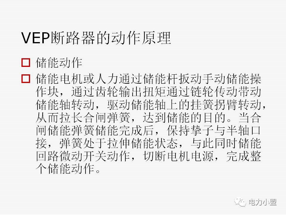 大约35kv高电压开关柜！