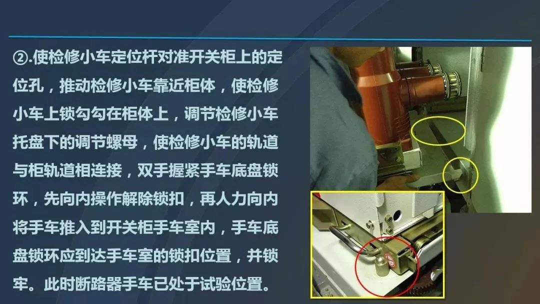 高电压开关柜，超级详细！