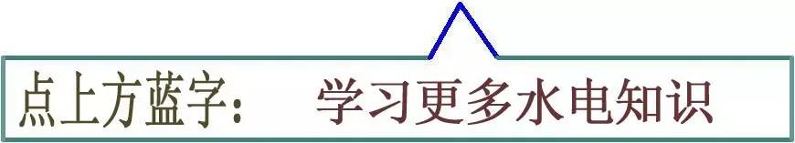 配电箱内部结构分析，这必须看到！