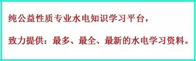 配电箱内部结构分析，这必须看到！