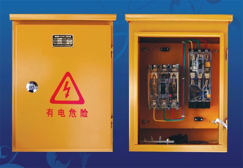较完整的施工现场临时用电配电箱(机柜)标准化配置图集！