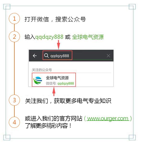 配电柜型号选择和绘图详细信息！