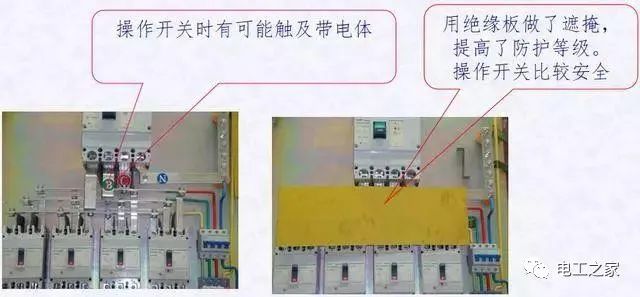 配电箱，配电柜电气安装规范，解释非常全面