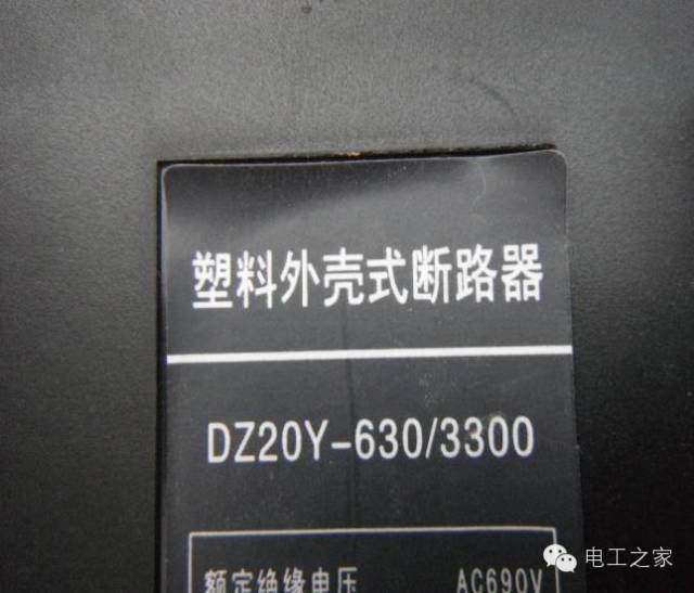配电箱和开关盒设置